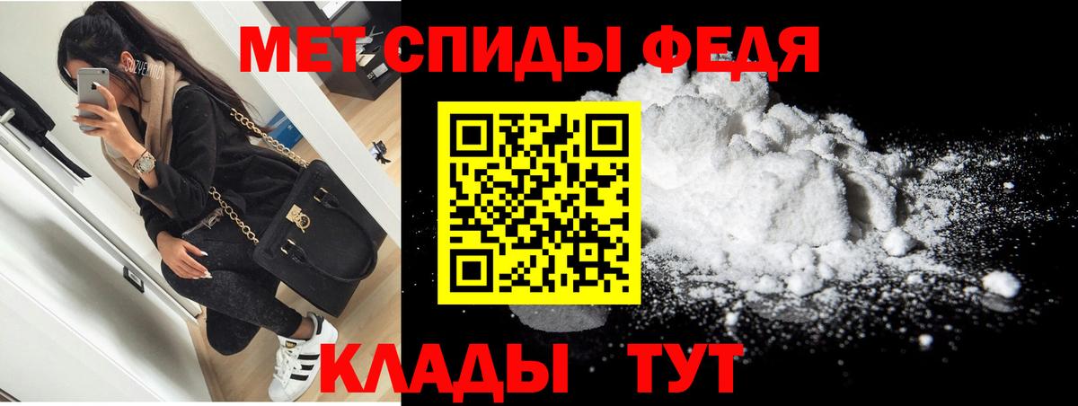 Кудымкар  АМФ  Вход с VPN  Амфетамин Розовый 