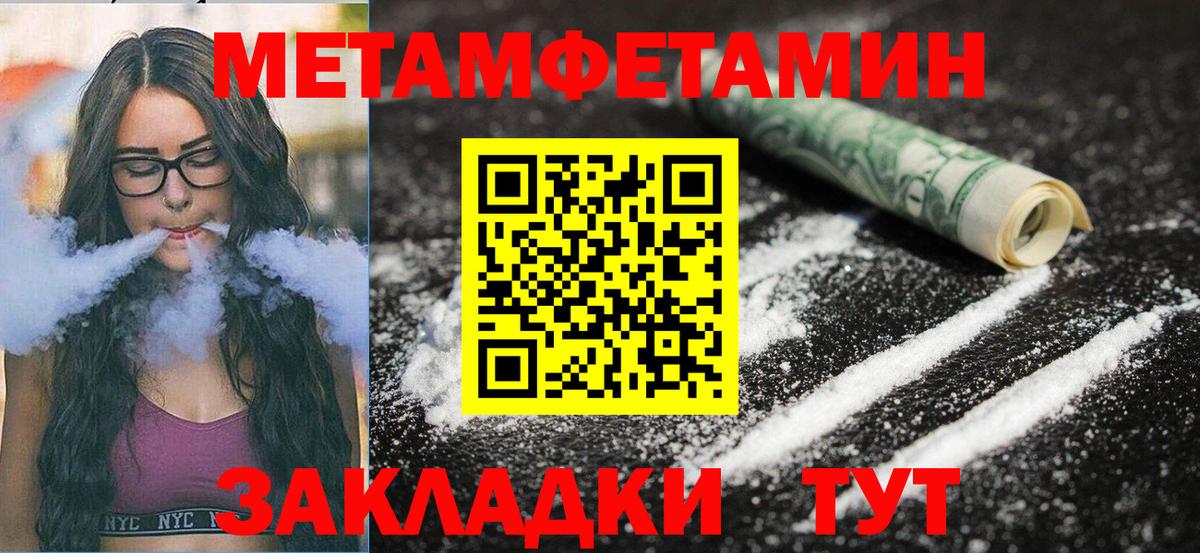АМФЕТАМИН 97% Кудымкар