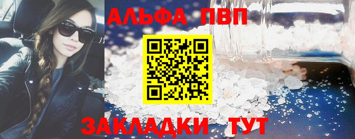 Бошки Шишки  Вход с VPN  А ПВП СОЛЬ   Cocaine  ГАШИШ  LSD-25  МЕФ кристаллы  Кудымкар  Экстази 