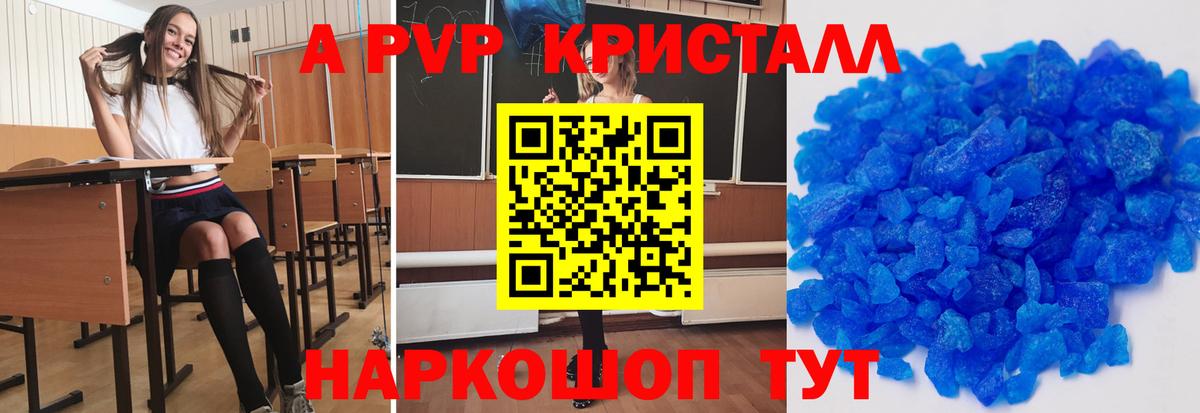 Alfa_PVP VHQ Кудымкар