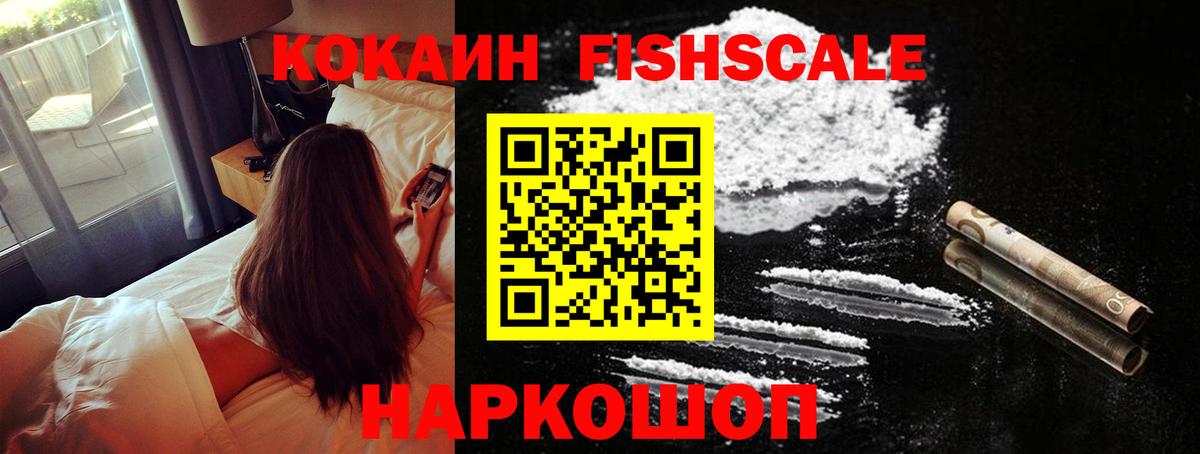 COCAIN 99%  Вход с VPN  Кудымкар 