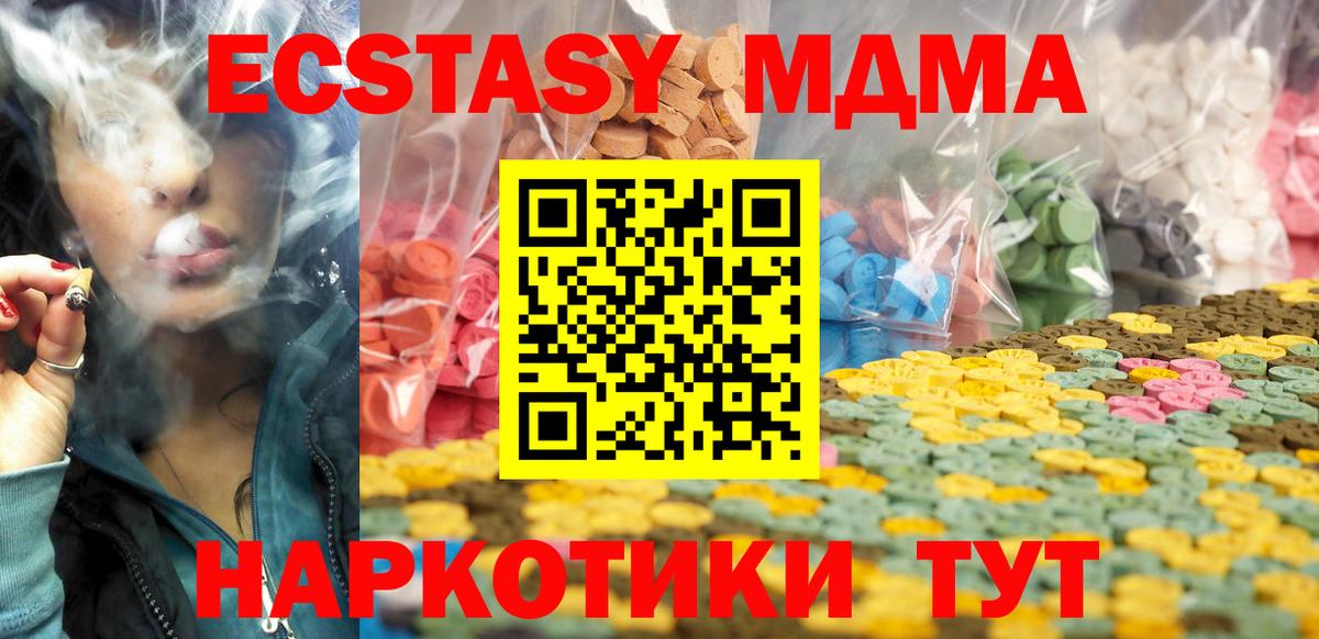 ЭКСТАЗИ диски Кудымкар