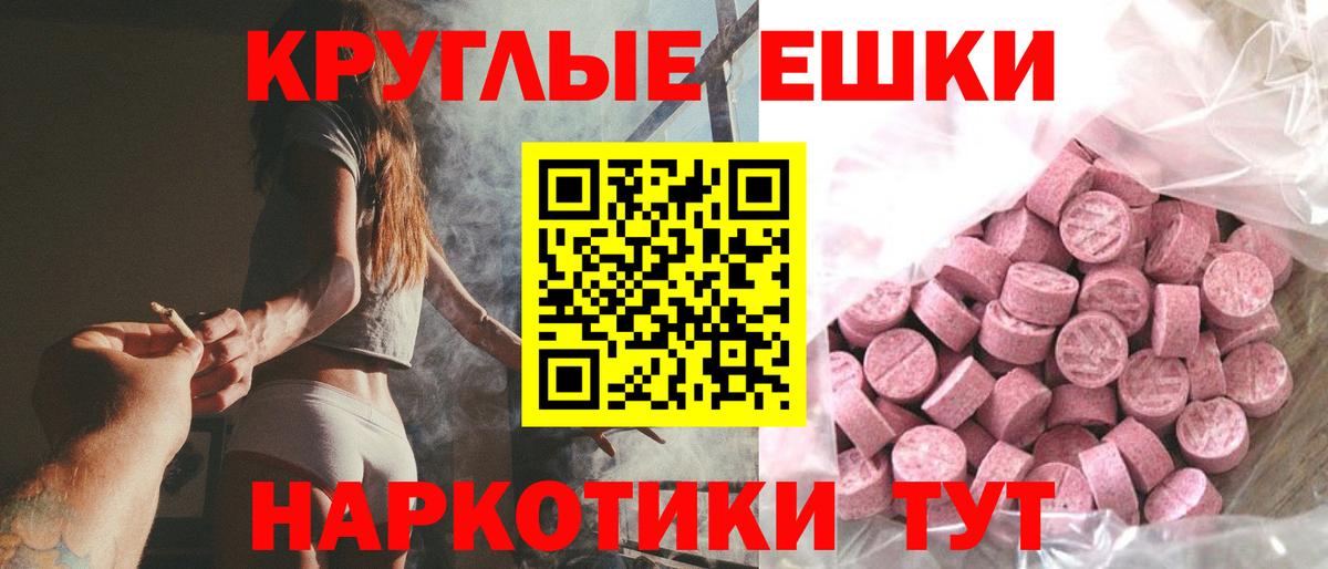 Экстази XTC  Вход с VPN  Ecstasy mix  Ecstasy  Кудымкар 