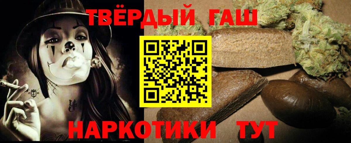 ГАШ  Вход с VPN  Кудымкар  ГАШ Изолятор 