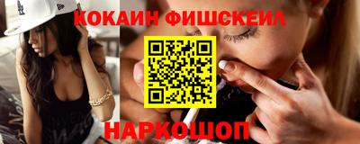 кокс Кинель