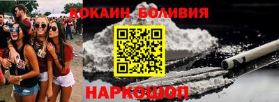 кокс Кинель