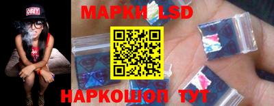 марки lsd Кингисепп