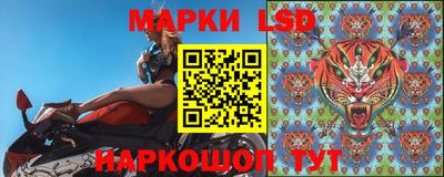 марки lsd Кингисепп