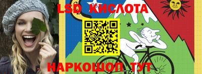 марки lsd Кингисепп