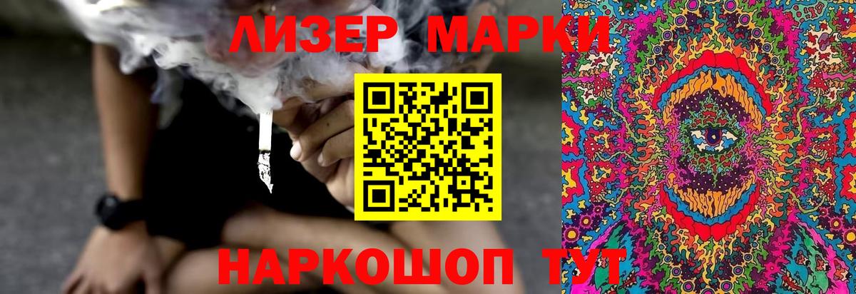 Лсд 25 экстази ecstasy Кудымкар