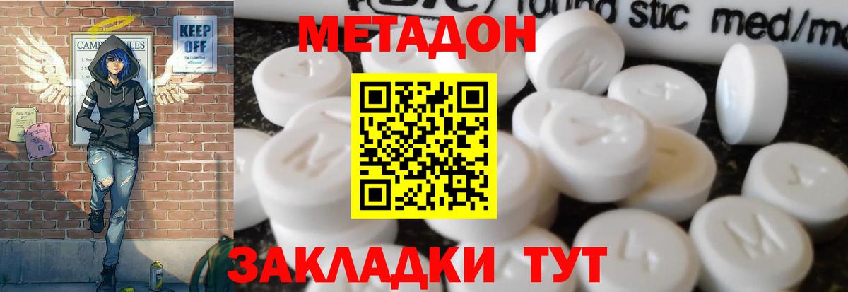 MEGA tor  Метадон мёд  Кудымкар  Вход с VPN  МЕТАДОН кристалл 