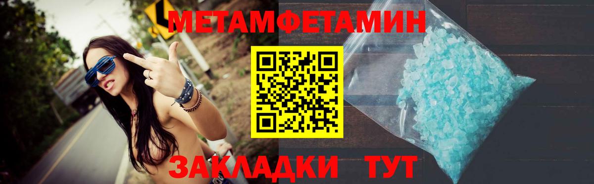 Кудымкар  МЕТАМФЕТАМИН пудра  МЕТАМФЕТАМИН пудра  Вход с VPN 