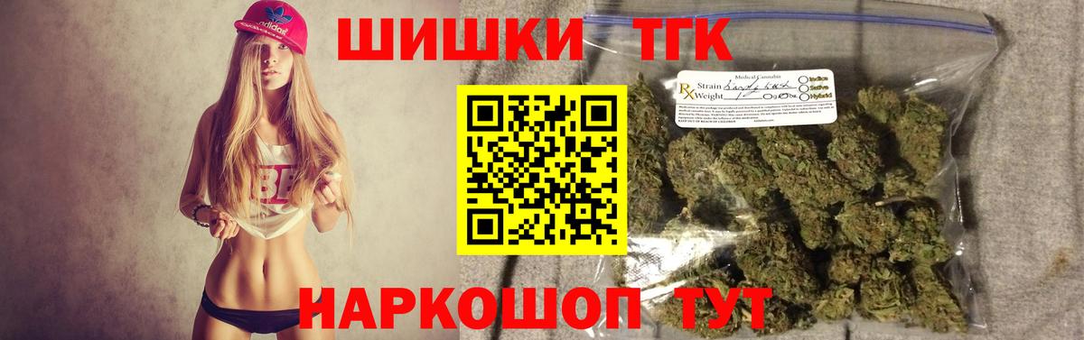 Конопля LSD WEED  Вход с VPN  Конопля VHQ  Кудымкар  Шишки марихуана семена 